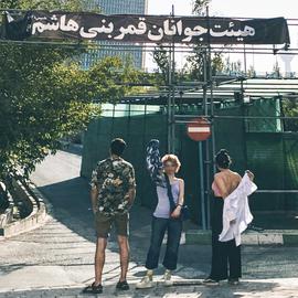 بازگشت گشت ارشاد به خیابان‌ها پس از ۳۰۶ روز