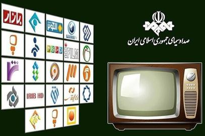 بي‌‌طرف نیستیم؛ نتایج یک پژوهش رسمی از کسادی برنامه‌های صدا و سیما