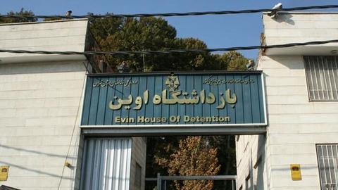 Iranian Women Prisoners at Evin Mark Labor Day With 3-Day Event