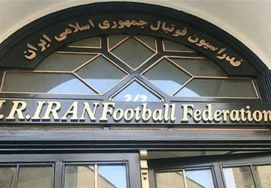 انتخابات فدراسیون فوتبال ایران لغو شد