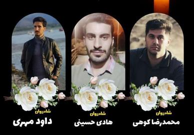 تصادف رانندگی در چهارمحال وبختیاری؛ سه معلم جان باختند