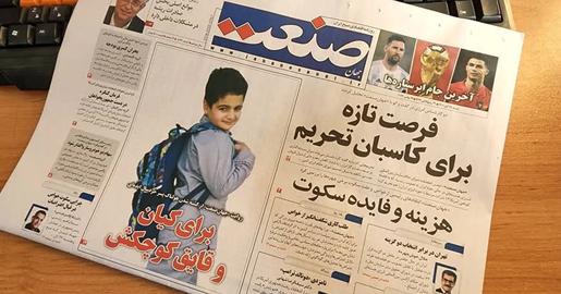 Newspaper Banned for Criticizing Iran’s Protest Crackdown