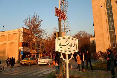 «هشدارهای» سازمان امنیتی اسراییل به مردم ایران