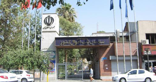 کمپین «بالامین آدی» (نام فرزندم)، یکی از کمپین‌هایی است که در یک سال اخیر با مستند کردن سختی‌هایی که خانواده‌ها برای نام‌گذاری فرزندشان متحمل می‌شوند، به این موضوع  مخالفت ثبت‌احوال بانام‌های انتخابی ترکی پرداخته است.