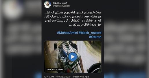 انتشار ویدیوی خودارضایی یکی از کارکنان خبرگزاری فارس بازتاب گسترده‌ای از هک شدن کل این خبرگزاری داشته تا آن جا که خود خبرگزاری فارس مجبور به تکذیب این ویدیو شده است
