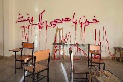 هشدار سازمان عفوبین‌الملل درباره خطر اعدام ۲۸ نفر در ایران