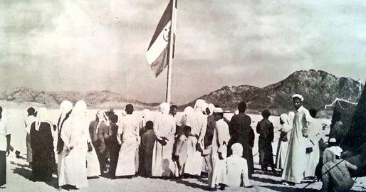 برافراشته شدن پرچم ایران در جزیره ابوموسی در آذر ۱۳۵۰ و بازگشت رسمی حاکمیت جزایر سه‌گانه به ایران. جزیره ابوموسی از همان زمان تحت حاکمیت مشترک با امارات درآمد