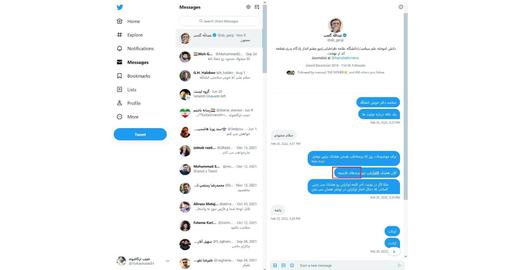 هکرها توییتر حبیب ترکاشوند دبیر سابق سیاسی خبرگزاری فارس را هم هک کردند و تصویری از چت‌های او را به اشتراک گذاشتند