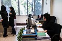 تغییر ساعت کاری ادارات ایران به دلیل کمبود برق در تابستان