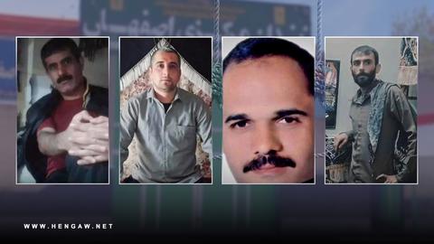 Four Executed in Isfahan Prison on Drug Charges