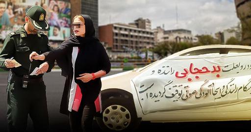 توقیف بیش از ۵۰۰خودرو در اسلامشهر به دلیل عدم رعایت حجاب