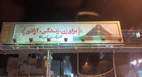دزد ترانه و معترض؛ دست نظام برای پروپاگاندا خالی شده