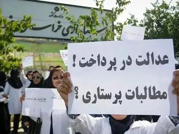 حمایت شورای هماهنگی تشکل‌های صنفی فرهنگیان از مطالبات پرستاران