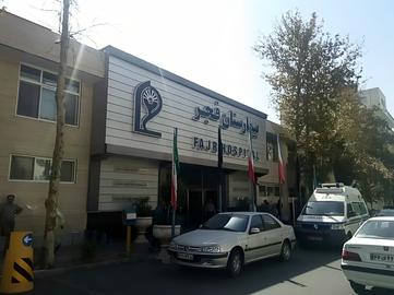 انتقال آرمیتا گراوند به یک بیمارستان نظامی٬ برای افکار عمومی این سوال را پیش آورد که آیا در آن منطقه بیمارستانی غیر نظامی نبود تا این دختر جوان به آن منتقل شود؟