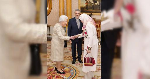 In Pictures: Queen Elizabeth II and Iran