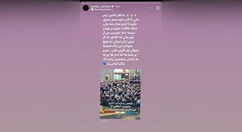 «ورزش مدیا» رسانه‌ای که در ایران فعالیت می‌کند برای او نوشت: «گلت را فراموش نخواهیم کرد.»