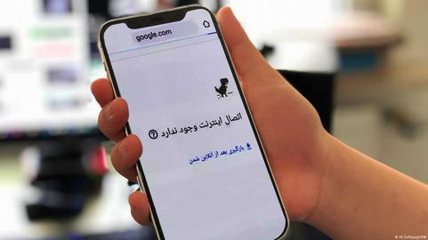 اختلال گسترده اینترنت در ایران؛ دسترسی به گوگل مختل شد