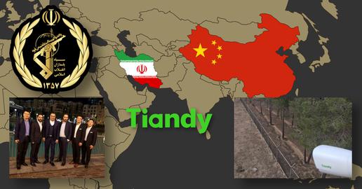 تحریم شرکت تولید دوربین تشخیص چهره چینی به علت همکاری با سپاه