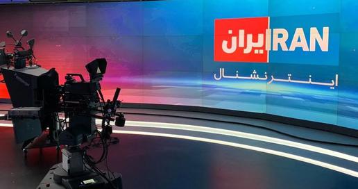Iran Declares London-Based TV Channel As "Terrorist" Organization