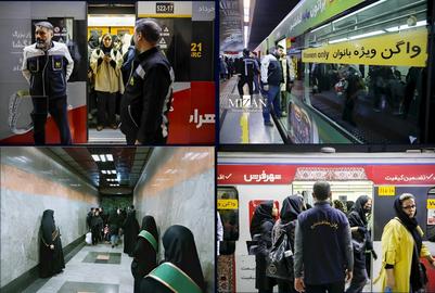 معاون شهردار تهران: حجاب‌بان نیستند٬ یگان حفاظت‌اند