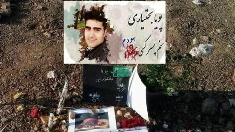 حبس خانگی خانواده پویا بختیاری در آستانه سومین سالمرگ او