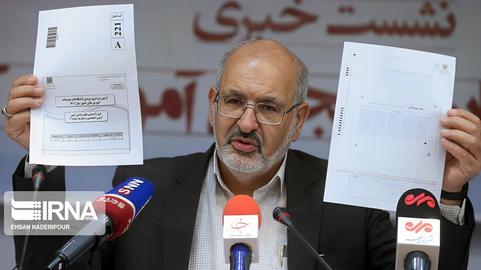 تقلب در کنکور سراسری؛ رییس سازمان سنجش استعفا کرد
