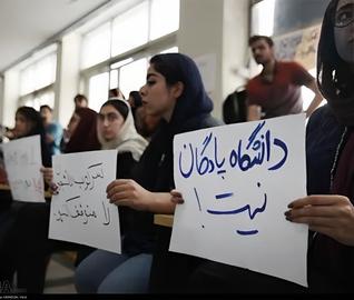 صدور احکام انظباطی سنگین برای دانشجویان ادامه دارد