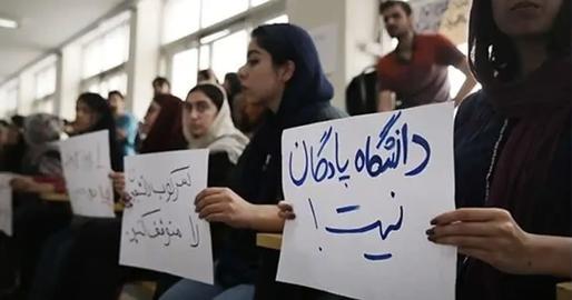 Iranian Professor Who Protested Student Arrests Sacked