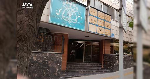 ساختمان‌هایی در تهران وجود دارد که گویی فرد معلول حق ورود به آنها را ندارد