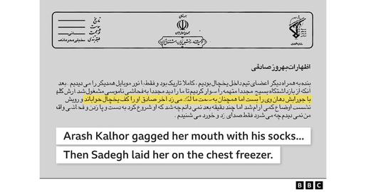 A new document leaked to the BBC now reveals that she was sexually assaulted