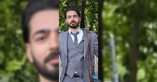 یک منبع مطلع به «ایران‌وایر» می‌گوید حکم یک سال حبس این جوان برای نگه‌داری سلاح آبا و اجدادی در منزل پدرش، به اجرای احکام رفته و در پرونده‌ای دیگر، منتظر رای دادگاه تجدیدنظر بابت اتهامات «تبلیغ علیه نظام» و «اجتماع و تبانی به قصد بر هم زدن امنیت» است