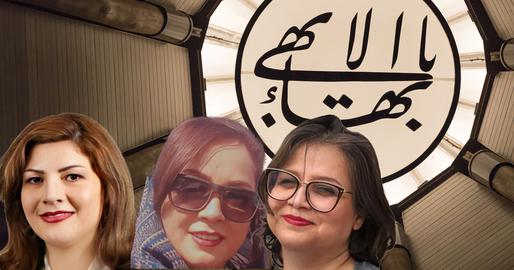 جرم: سوادآموزی به کودکان محروم؛ بهاییان در هفته گذشته