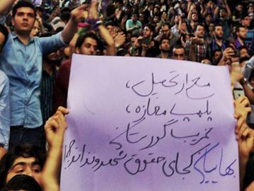 شمار دانشجویان بهایی که در جریان اعلام نتایج کنکوری سراسری ۱۴۰۱ در ایران به دلیل باورهای دینی خود از حق تحصیل در دانشگاه محروم شده‌اند، به ۵۲ نفر رسید