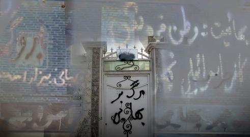بهاییان ایران در هفته اخیر؛ زندانی شدن مرد ۸۰ساله و تحریم محصولات