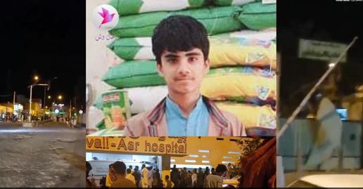 The Baluch Activists' Campaign identified the teenager killed as Samir Gardhani. It said one of those wounded in the incident is in a coma and another one suffered a broken arm and leg