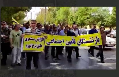 بازنشستگان و مستمری بگیران امروز پانزدهم تیرماه ۱۴۰۱ در خیابانهای تهران و شهرستان‌ها یک تجمع سراسری برگزار کردند.