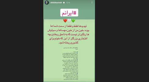 علی کریمی با صراحت مدعی شده که تاکنون تمامی تهدیدها از جانب جمهوری اسلامی متوجه او بوده  است