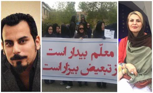اصناف؛ تنزل رتبه یک معلم به دلیل خواندن یک داستان پندآموز