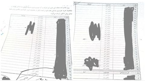 انتشار سندی از تحویل شاسی‌بلندها به نمایندگان مجلس