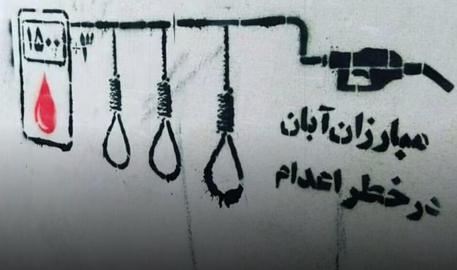 عفو بین‌الملل: تداوم بازداشت، شکنجه و سرکوب شهروندان ایران در سال ۲۰۲۱