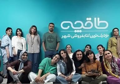 پرونده‌سازی برای طاقچه، به‌دلیل انتشار تصویر بدون حجاب کارکنان زن