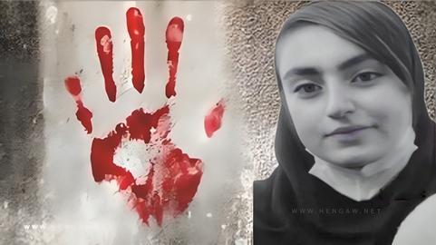 «سونیا معنوی» ۱۶ ساله روز هفتم شهریور در برابر چشمان وحشت‌زده اعضای خانواده‌اش با ضربات چاقوی نامزد ۲۱ ساله خود کشته شد.