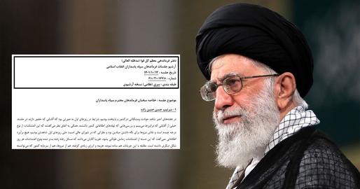 اختصاصی ایران‌وایر؛ ترس از فروپاشی در جلسه سری فرماندهان سپاه با خامنه‌ای