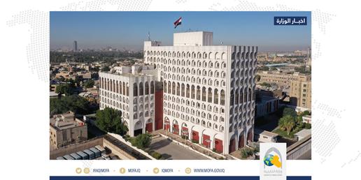 العراق يدين القصف الإيراني لمنطقة سيدكان في أربيل