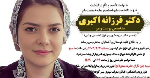 One person, a dermatologist named Farzaneh Akbari, has died