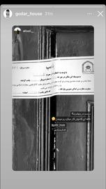 تقابل حاکمیت با مخالفان حجاب:  ادامه پلمب واحدهای تجاری