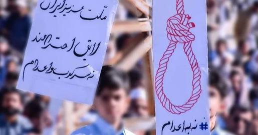 امروز  پنجشنبه حکم چهار زندانی که پیشتر از بابت اتهامات مرتبط با مواد مخدر به اعدام محکوم شده بودند، در زندان کرمان به اجرا درآمده است.
