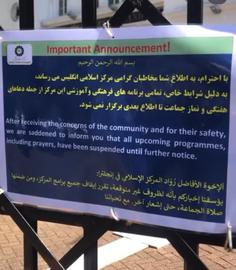 "Iran-Run" Islamic Charity in London Closes Doors