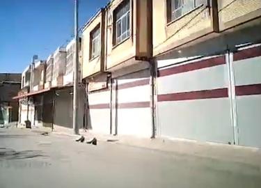 اعتصاب سراسری در سمیرم؛ فاضل و مهران بهرامیان همچنان در انفرادی هستند