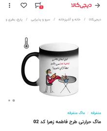 تشکیل پرونده قضایی برای فروشگاه دیجی‌کالا در دادسرای تهران